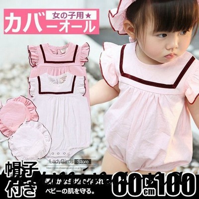 服 おしゃれ ロンパースの通販 6 0件の検索結果 Lineショッピング