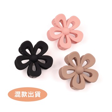 霧感簍空花朵抓夾7cm（隨機出貨）