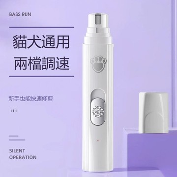 【台灣公司 可打統編】寵物電動磨甲器貓咪指甲剪刀鉗泰迪狗狗指甲新手打磨剪狗狗磨甲器 d8161