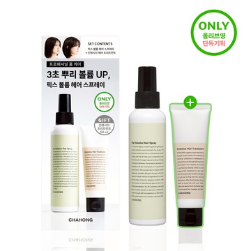 Chahong Fix Volume Hair Spray 150ml Set (+Treatment 50ml)
