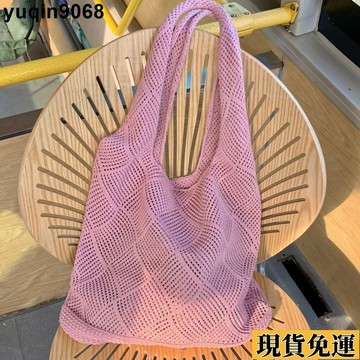 🌸限時免運🌸 💎鏤空針織包💎鏤空針織毛線2025夏季休閑大容量編織新款托特包簡約購物袋單肩包