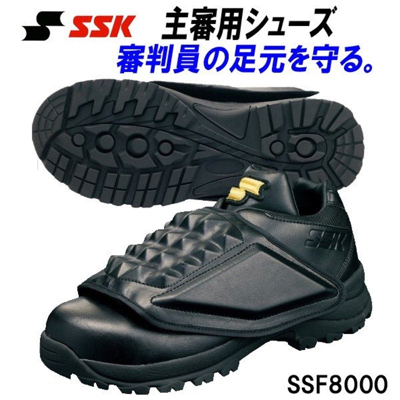 ＳＳＫ 審判シューズ 主審用 SSF8000 | LINEショッピング