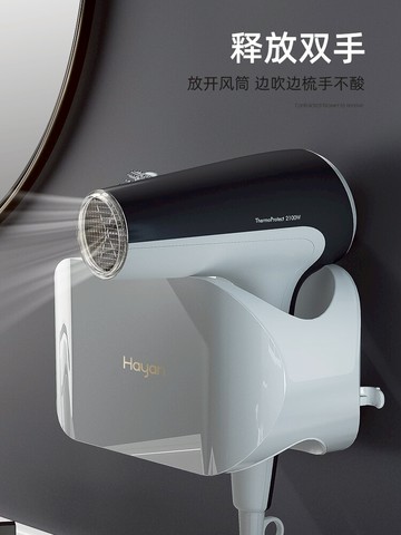 吹風機置物架浴室衛生間壁掛式免打孔廁所收納神器電吹風筒掛架子