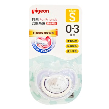 pigeon 貝親 繽紛系列 安撫奶嘴  S(0~3個月)  皮皮狗紫  1個