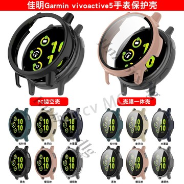 【免運】佳明 Garmin vivoactive5 半包保護殼 鏤空保護套 PC 殼膜一體 防摔殼  充電線 高清保護膜