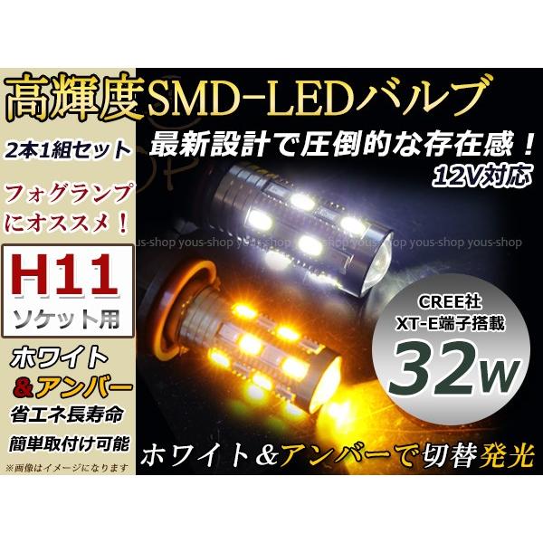 スイフトスポーツ ZC32S LEDバルブ ウインカー フォグランプ マルチ ターン プロジェクター ポジション機能 H11 デイライト ターン 黄  | LINEショッピング