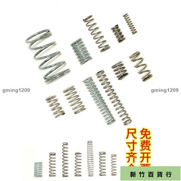 🎉熱銷款🎉壓縮彈簧 彈簧 304強簧壓簧強力 壓縮 彈簧 定製減震回位小 彈簧 0.2-6.0mm4997gmi