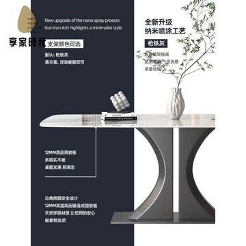 免運 巖板餐長方形新款意式輕奢現代簡約極簡 家用 飯桌椅子組合全托底板xj7292