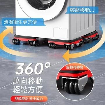💥下殺價💥 搬家神器 移動滑輪底座萬向輪 家具重物大件搬運挪床柜子冰箱移位器