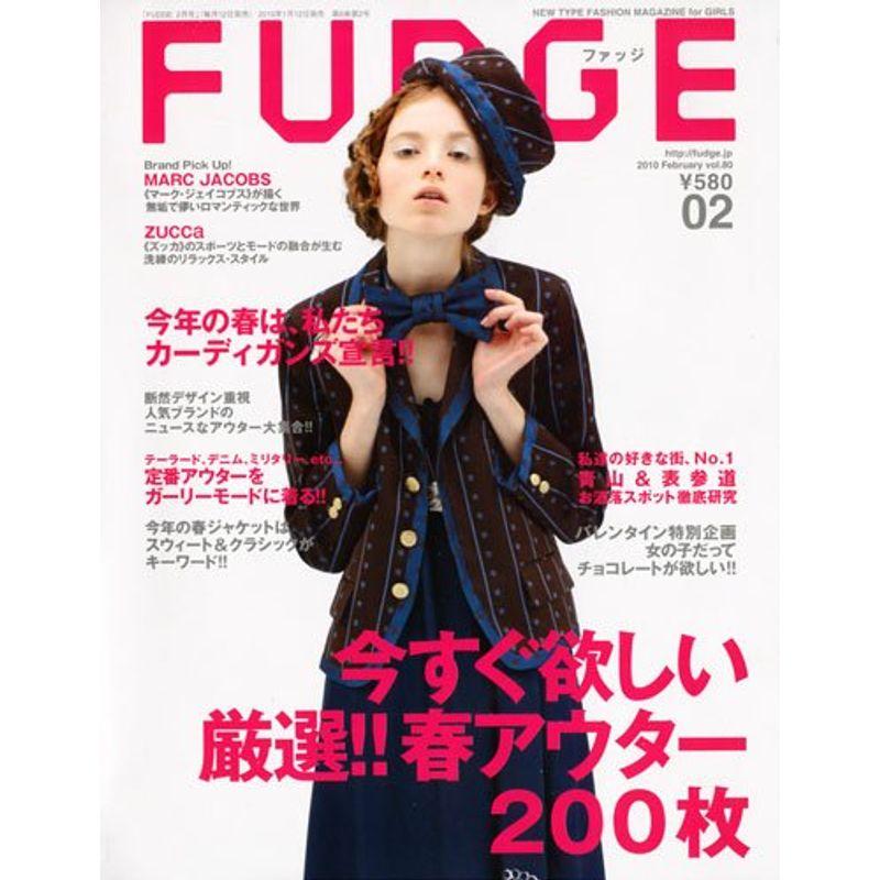 FUDGE (ファッジ) 2010年 02月号 雑誌