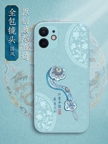 搗旦國度iPhone11手機殼蘋果11ProMax保護套國潮直邊全包防摔個性創意女款磨砂高級感中國風液態硅膠軟殼