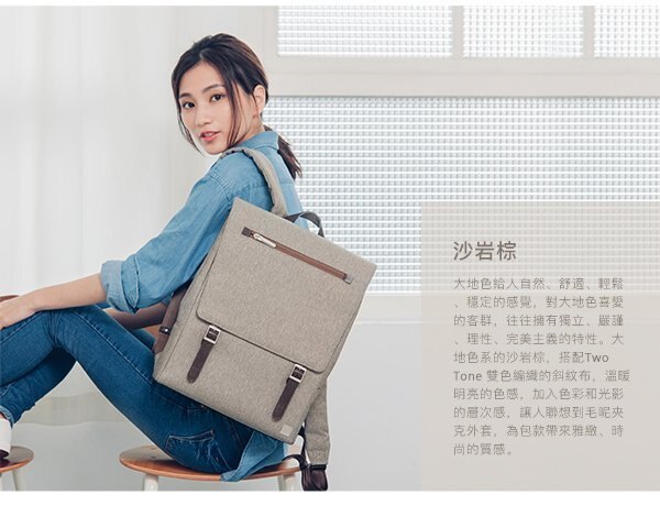 Moshi Helios Lite 時尚 雙肩 後背包（四色）
