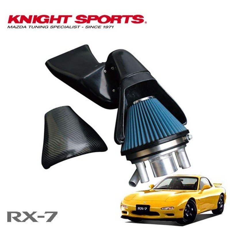 KNIGHT SPORTS] ナイトスポーツ V-MOUNTスペシャルインテークシステム エアグルーヴ RX-7 FD3S 沖縄・離島は要確認 通販  LINEポイント最大1.0%GET | LINEショッピング