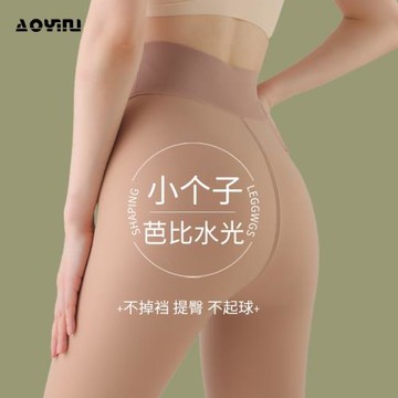 小個子水光襪女加絨加厚保暖光腿神器內穿高腰裸感踩腳打底褲秋冬