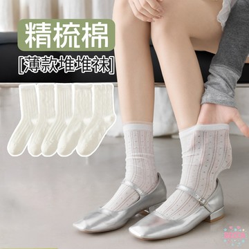 💌限時特價89元⬇️49元💝Becca-G0664【現貨-快速出貨】網眼透氣洛麗塔襪 襪  襪子 襪 薄襪 堆堆襪