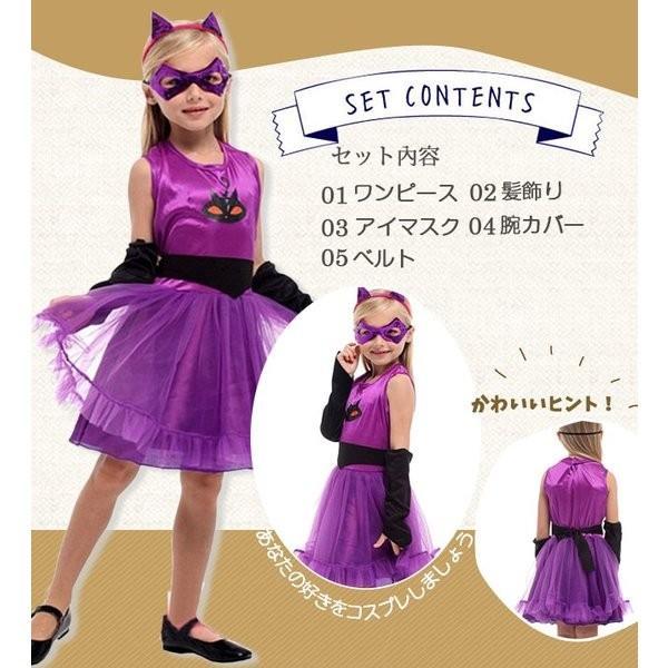 ハロウィン 衣装 子供 女の子 コスプレ 黒猫 魔女 デビル キッズ