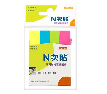 N次貼-61411-指示標籤紙 400張/4條 4色【APP滿額下單10%點數(單一帳號最高5000點)】1/31止