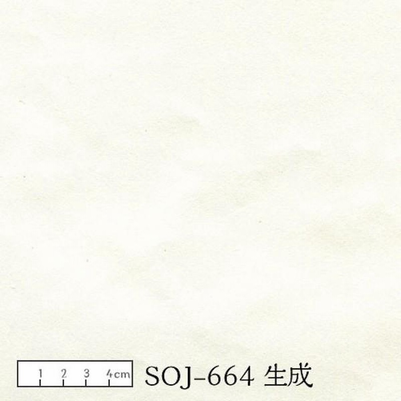 楮 こうぞ 和紙 100％ 高級 障子紙 生成 92cm×1.8m | LINE