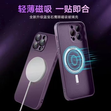 隱形磁吸 內置磁吸圈 玻璃手機殼 適用 iPhone 14 手機殼 11 12 13 14 pro max 保護殼