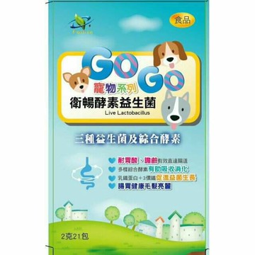 衛暢 GOGO寵物系列 酵素益生菌【特價】