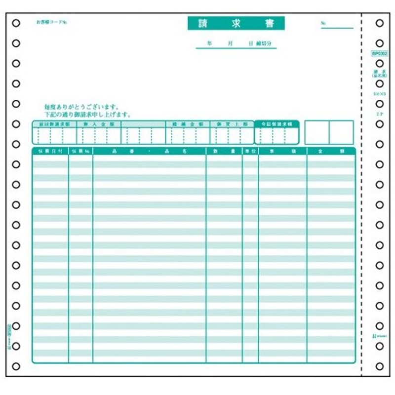 まとめ買い）ヒサゴ ベストプライス版 請求書 BP0304 00073098 〔×3〕 通販