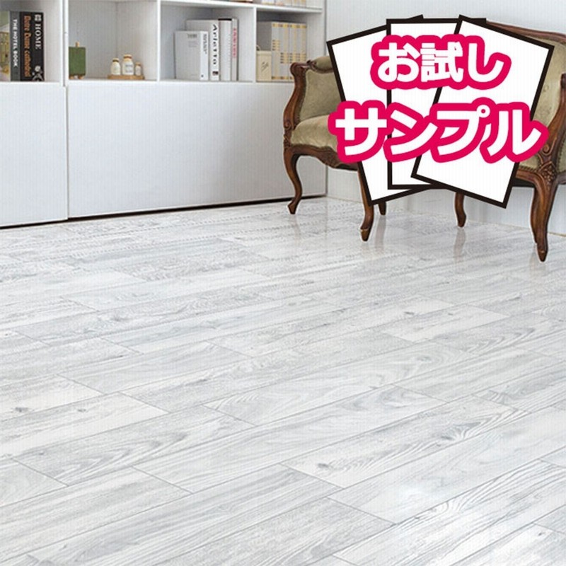 フローリング 傷防止 シールタイプ 木目 フロアシート ストーン 貼るだけ簡単 サンプル キズ防止 汚れ防止 Reform Floor Sheet リメイクシール リフォーム 床 Y3 通販 Lineポイント最大1 0 Get Lineショッピング