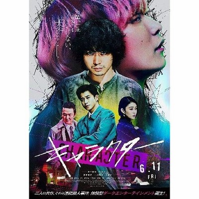 条件付 10 相当 キャラクターオフィシャルガイドブック 映画 キャラクター 製作委員会 条件はお店topで 通販 Lineポイント最大get Lineショッピング