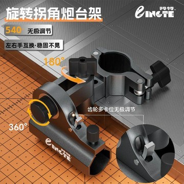 高評價推薦✨戶外好物 2025新款釣椅拐角炮臺架大物旋轉拐角釣椅配件三件套歐式騎士通用 一年保固品質保障