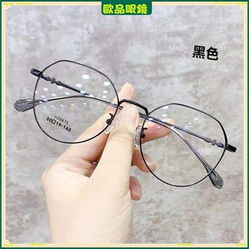 ✨近視眼鏡✨新款韓版時尚近視眼鏡 素顔圓框顯臉小近視眼鏡 有度數無度數眼鏡 鍍藍膜近視眼鏡 近視眼鏡 平光眼鏡 眼鏡