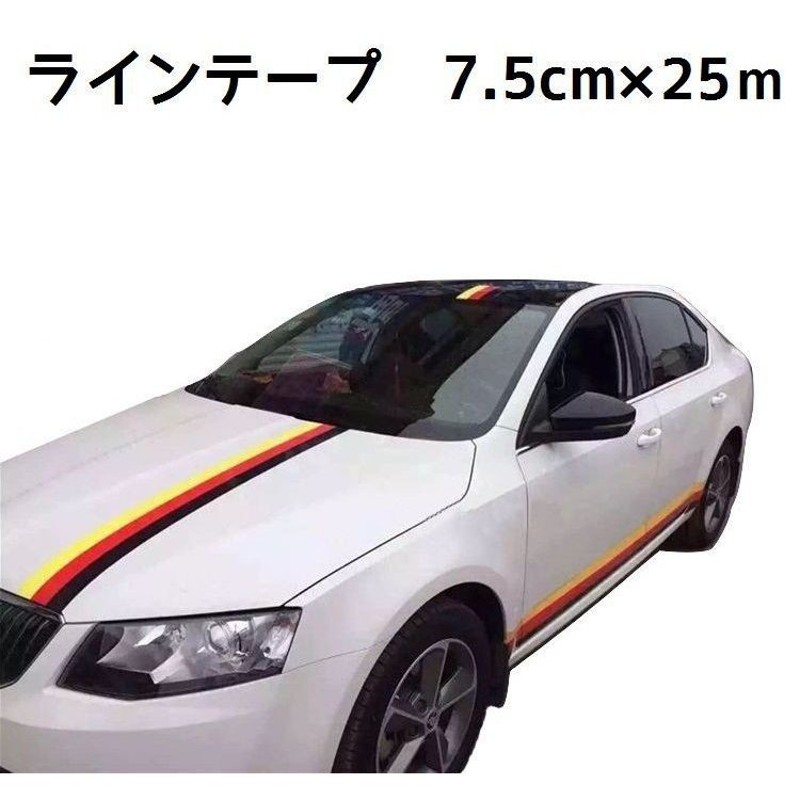 国旗柄 ラインテープ 幅7 5cm 長さ3m カーステッカー デコレーション カスタム カスタマイズ ドレスアップ ドイツ フランス イタリア 飾り付 通販 Lineポイント最大0 5 Get Lineショッピング