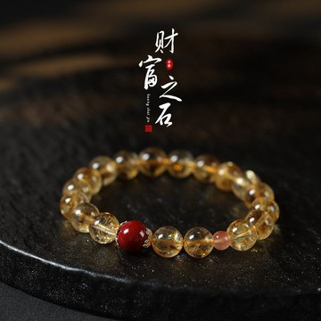 財富之石金髮晶轉運手串ins輕奢小眾招財紫金沙文玩手鍊送禮物 女