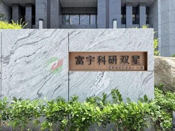 獨家科研双星全新落成無限視野景觀三房平車稀有釋出｜台中市大里區忠孝路