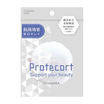 Protecort抗菌蜜粉撲1入-鬆粉式