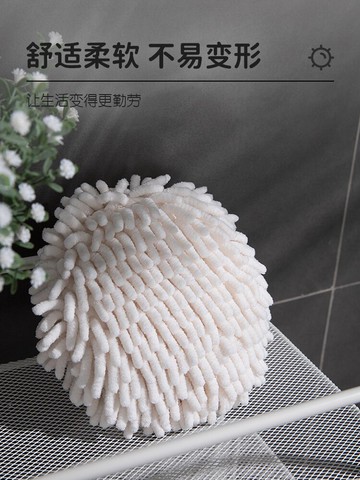 雪尼爾擦手球抹布家用衛生間廚房專用吸水毛巾家務清潔商用不掉毛