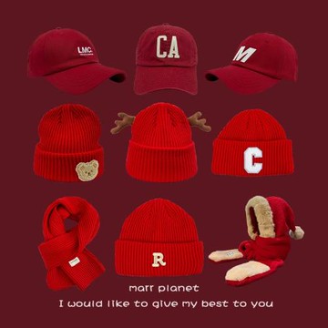 新年禮物紅色帽子男女保暖針織毛線帽圍巾本命年虎年酒紅棒球帽潮