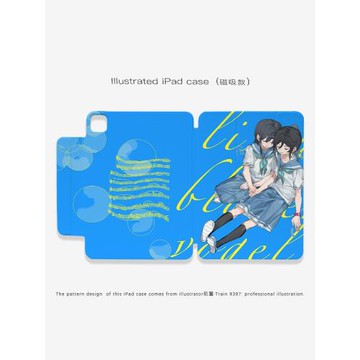 9397號列車陌麓 ipad磁吸平板殼適用于蘋果ipadpro202410.9英寸12.9英寸13英寸可拆分
