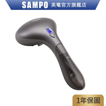 SAMPO聲寶 兩用手持式蒸氣掛燙機 AS-Z2211HL 除皺燙衣機 旅行便攜 禮物  原廠保固 現貨