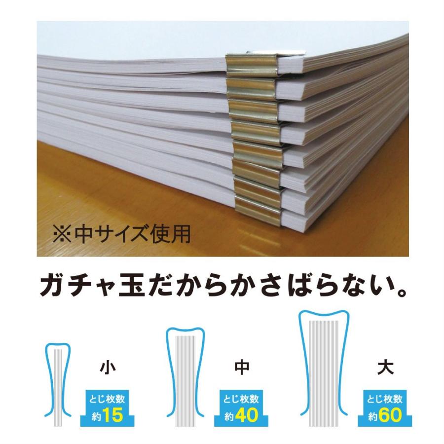 OHTO オート クリップ ガチャ玉500発入 GGL-42