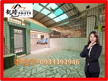 岡山｜火車站｜捷運｜活巷｜採光車庫透天 ｜高雄市岡山區成功路