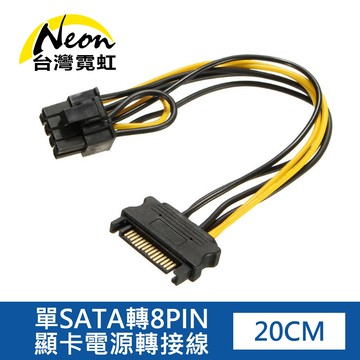 單SATA轉8PIN顯卡電源轉接線