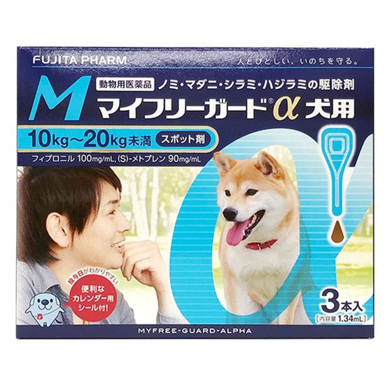 あすつく ボミットバスター錠 5mg 犬猫用消化器機能異常治療剤 100錠×１個 動物用医薬品 消化器官用薬 胃腸薬 【90%OFF!】