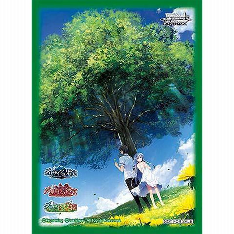 ヴァイス 金銀キャンペーンスリーブ ヴァイス ペルソナ3 P3 金銀