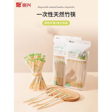 振興一次性筷子商用家用獨立裝飯店衛生快餐外賣圓竹筷高檔餐具