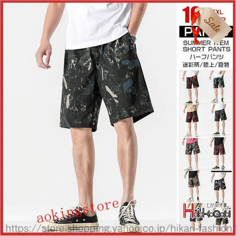 冬バーゲン☆】 supplier サプライヤー ショートパンツ kids-nurie.com