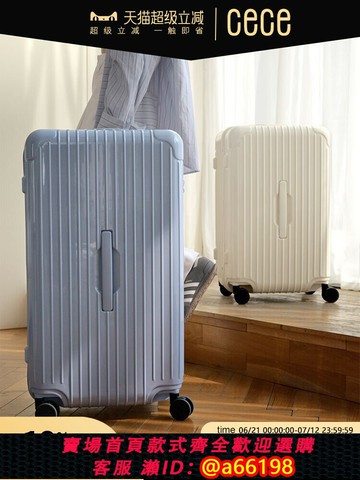 【台灣公司 可開發票】【新品】CECE大容量深倉拉鏈行李箱輕便結實耐用旅行箱拉桿皮箱子
