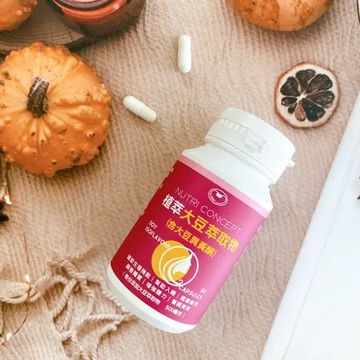 [營養概念] 植萃大豆萃取物 (含大豆異黃酮)