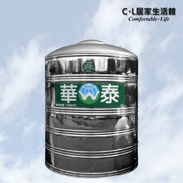 c.l居家生活館華泰 wt-c-4000 平底不鏽鋼水塔/304水塔/足噸水塔/蓄水塔/4000