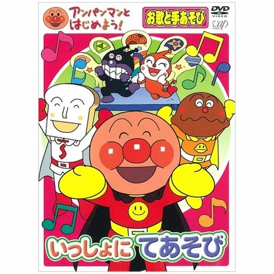 パブー＆モジーズ A〜Fおぼえちゃおう！ 【DVD】 | LINEショッピング