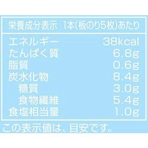 大森屋 Nモーニングパック 10切50枚 ×5個