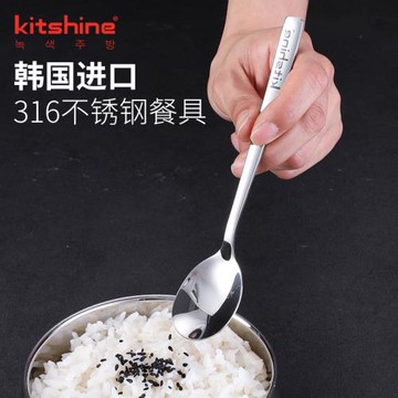 kitshine韓國進口316筷子勺子套裝便攜餐具學生便攜勺子收納盒